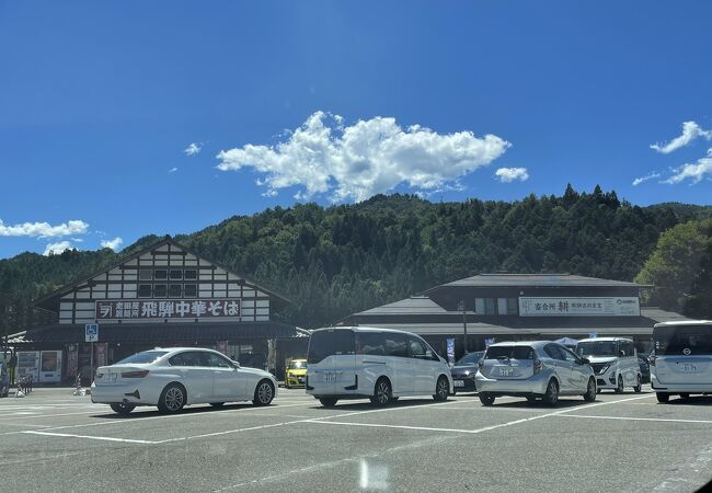 道の駅 アルプ飛騨古川