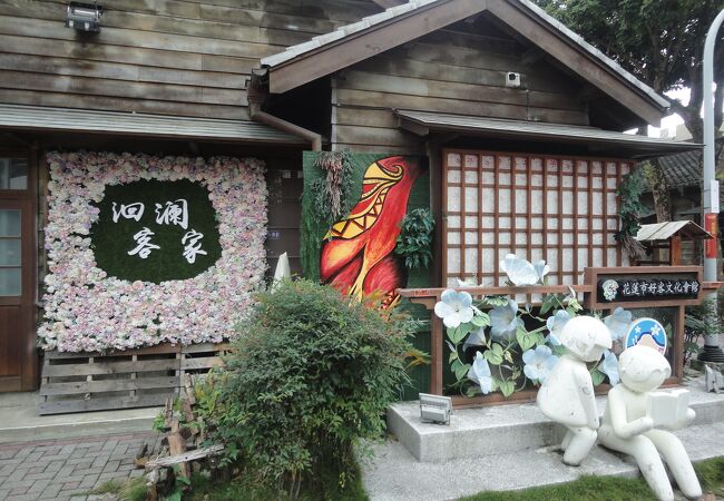 古い日本家屋を保存