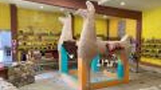 アルテ グアヌコ (ボルカン)