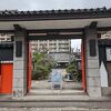 吉祥寺