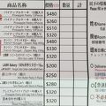 観光している間に有名土産が手に入ります