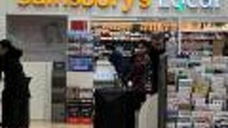 Sainsbury's Local Paddington Station