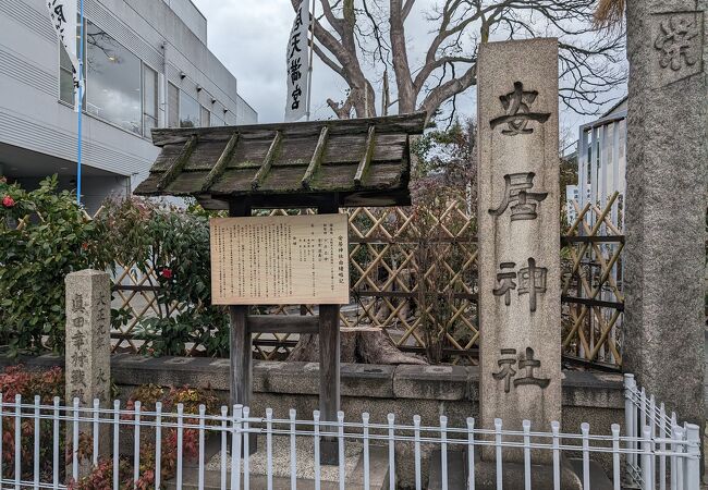 真田幸村戦死の地