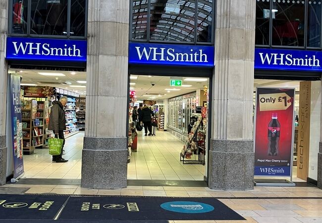 WHSmith Paddington Railway Station