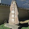 新井薬師梅照院