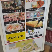 近江町いちば館