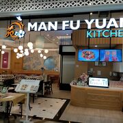 【Man Fu Yuan Samyan Mitrtown】シンガポールの本店はミシュラン掲載店、アジアのベストレストラン賞の店でもある