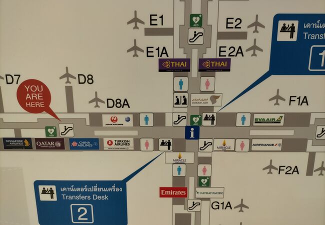 ロイヤルシルクラウンジ (スワンナプーム空港内)