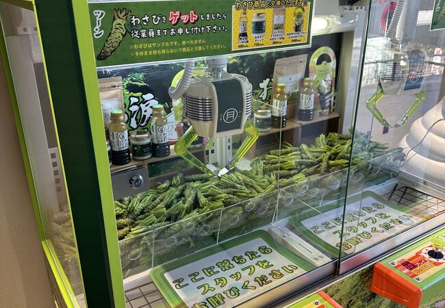 道の駅 伊豆月ケ瀬