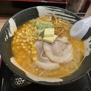 味噌ラーメン