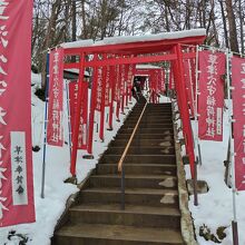 草津穴守稲荷神社