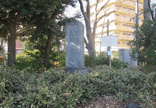 中野散策(2)新井・松が丘・沼袋で江古田古戦場の碑を見ました