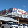 海産物が豊富