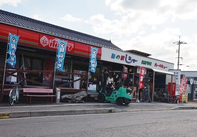 海の駅しおじ