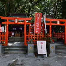 香椎宮 稲荷神社