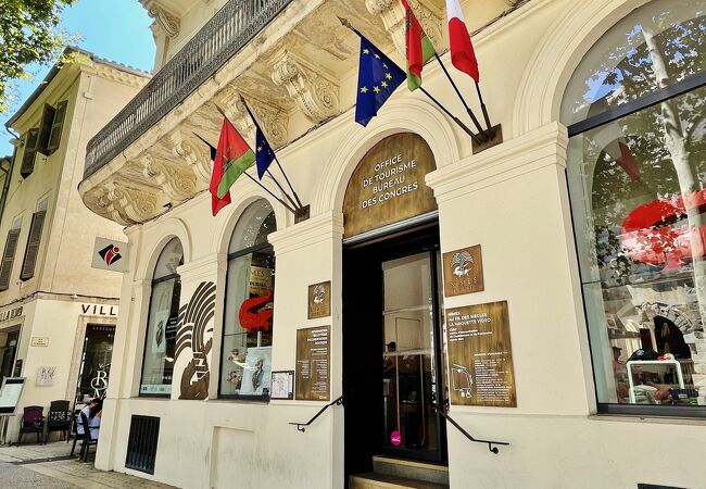 Nîmes Tourist Office