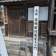 吉川資料館の入り口です。