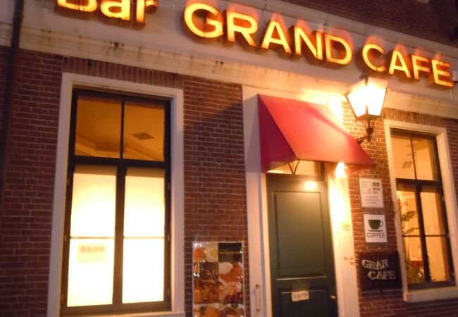 Bar GRAND CAFE