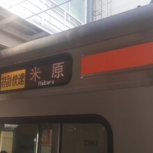 JR東海 新快速・特別快速 (311系・313系)