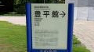 札幌の歴史的建築物