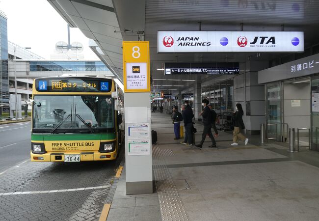 羽田空港ターミナル間無料連絡バス