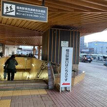 福島駅の東西通路