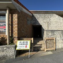 伊江島はにくすに別棟、郷土資料館と平和資料館入口。