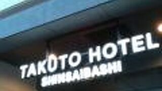 TAKUTO HOTEL OSAKASHINSAIBASHI 