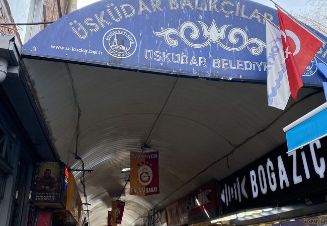 ユスキュダル魚市場