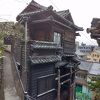 尾道ガウディハウス (旧和泉家別邸)