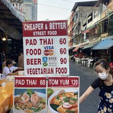 「チープ&ベター」ストリートフード