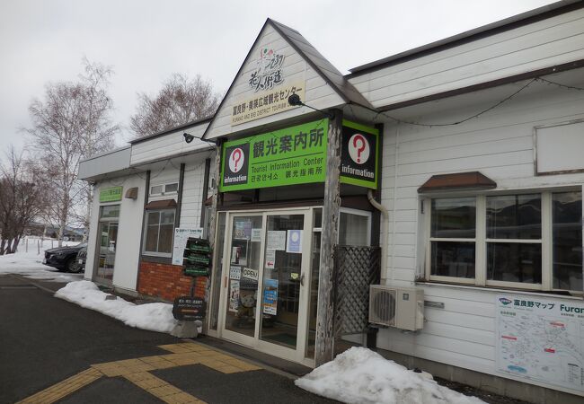 富良野駅を出て右