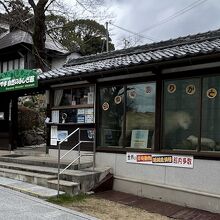 つやま自然のふしぎ館併設 歴史民俗館