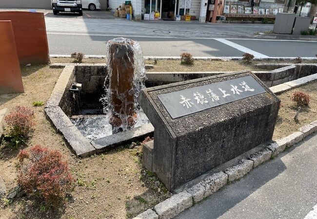 日本三大上水道のひとつ