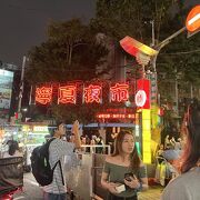 楽しいね。