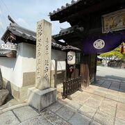 浅野家と義士のお寺