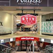 スティックスアジア