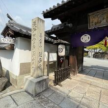 花岳寺