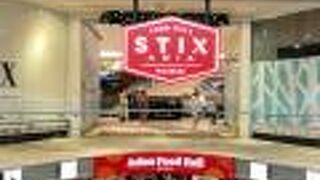 スティックスアジア