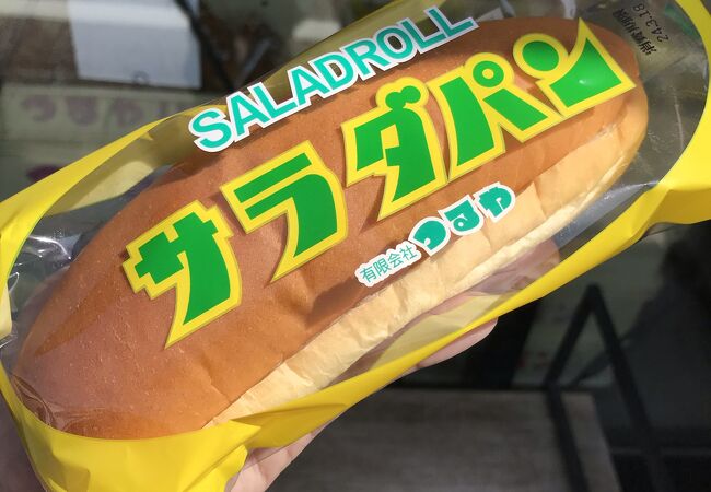 つるやパン まるい食パン専門店