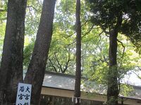 大宮八幡宮
