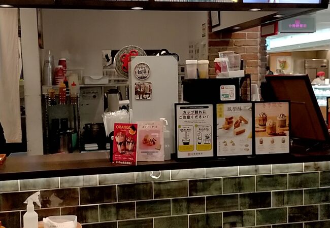 台湾甜商店 阪急三番街店