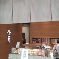 治一郎 ららぽーと横浜店
