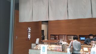 治一郎 ららぽーと横浜店