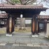 深田久弥山の文化館