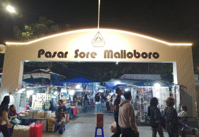 Pasar Sore Malioboro