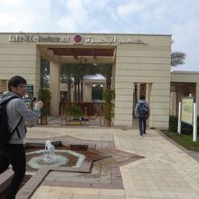 公園内にあるレストラン