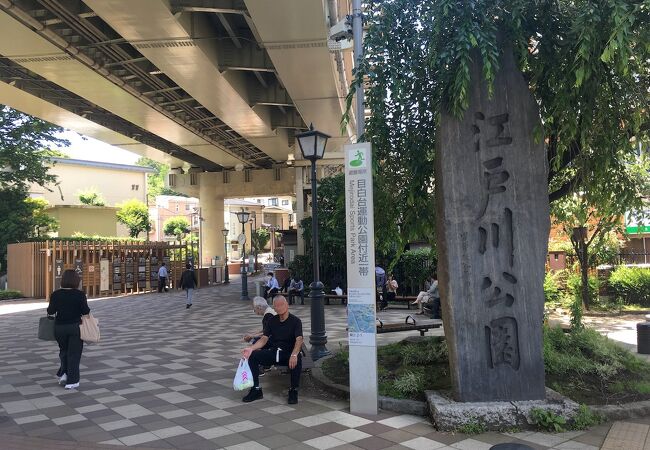 江戸川橋近くの公園