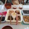 塔のへつりの眺めと無料の試食