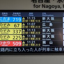 ご覧のような運行状況。ただし、渾身の運行作業で山手線並みに。